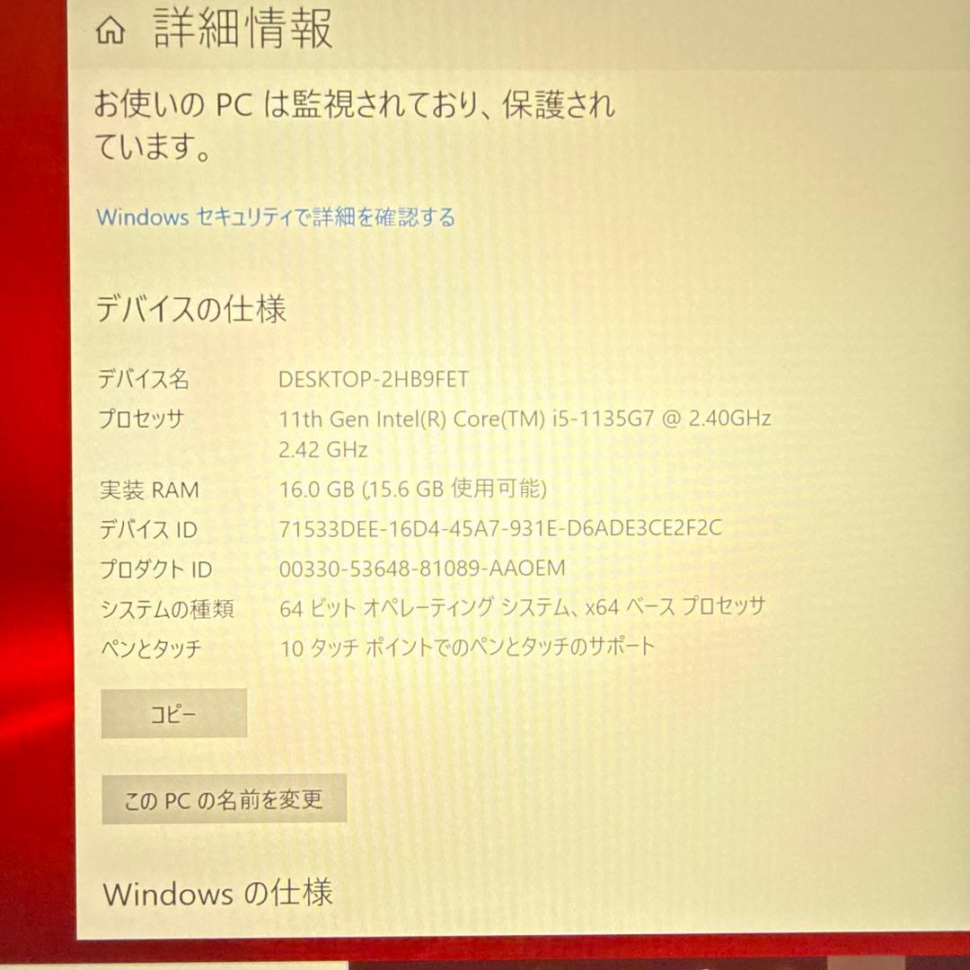 dynabook タッチパネル 第11世代i5 16GB／256GB 顔認証
