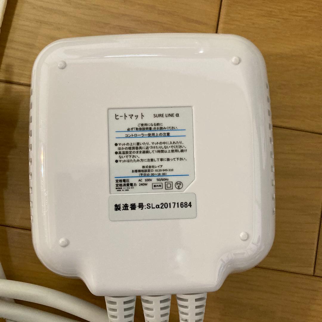 SURE LINE a　シュアラインa ヒートマット