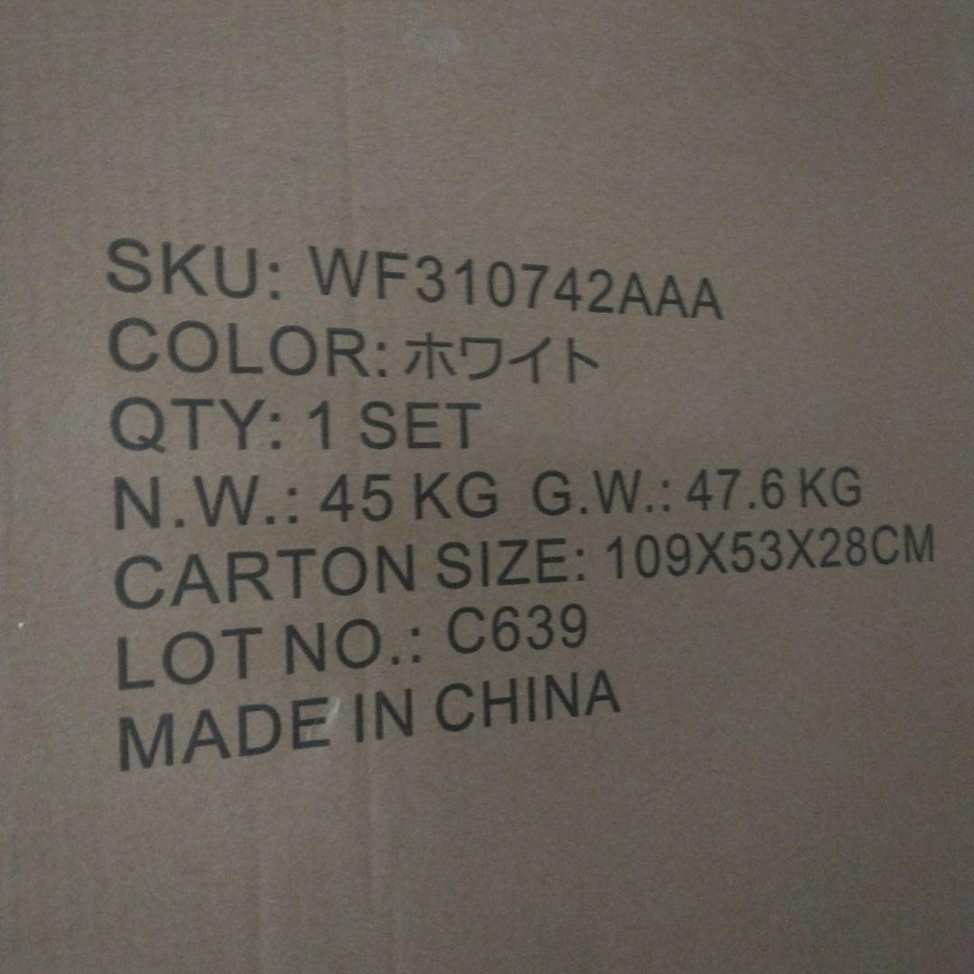 システムベット 宮棚 ロフトベッド シングル コンセント付き デスク付 ホワイト