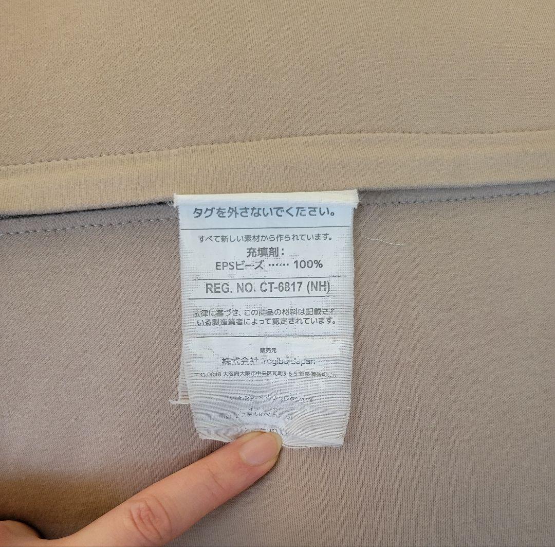 Yogibo Roll Max ライトグレー