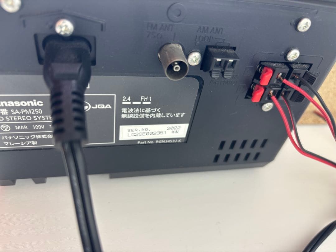 【美品】Panasonic SA-PM250ミニコンポ2022年製 リモコン付き