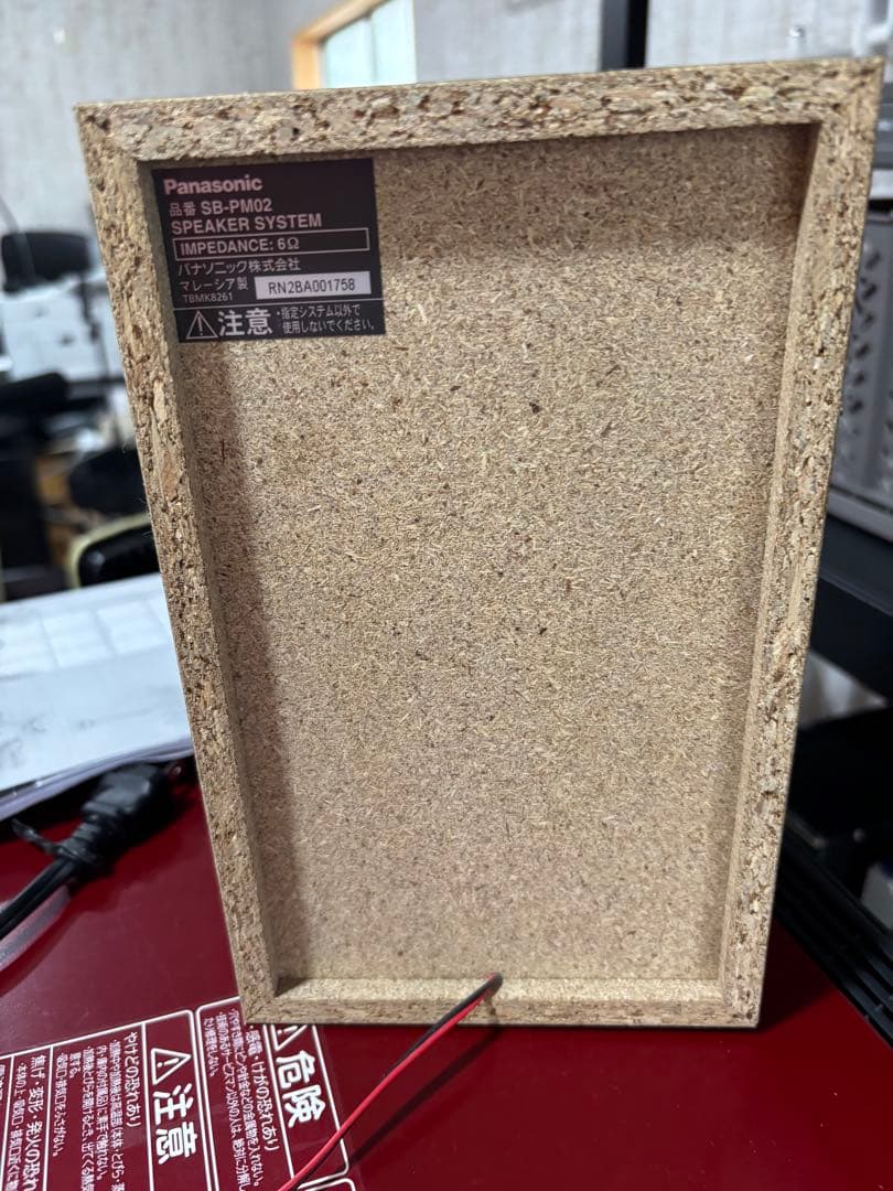 【美品】Panasonic SA-PM250ミニコンポ2022年製 リモコン付き