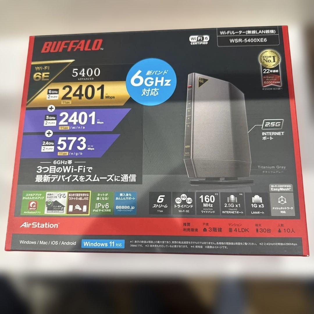 BUFFALO WSR-5400XE6 Wi-Fi 6E 無線LANルーター