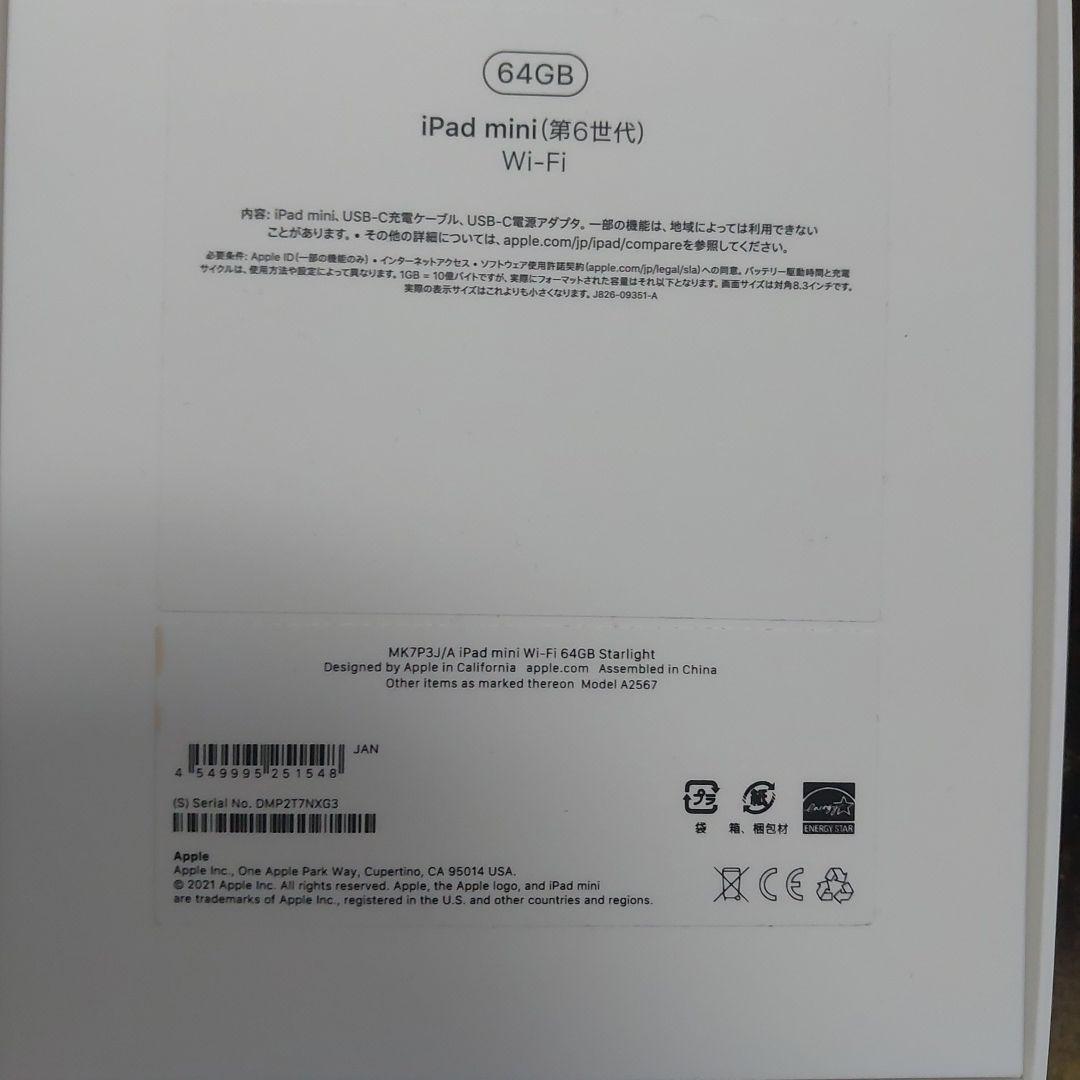 iPadアクセサリー ipad mini 6 & apple pencil