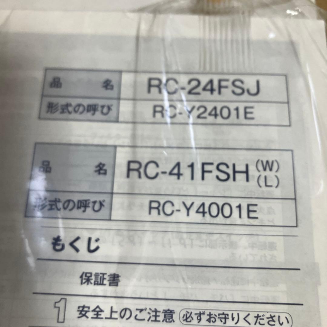 TOHO GAS　ガスファンヒーター　RC-Y24FSJ　都市ガス　13A