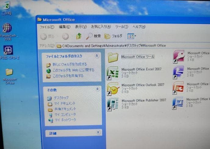 Windowsデスクトップ Windows XP ESPRIMO D551/GX 500GB
