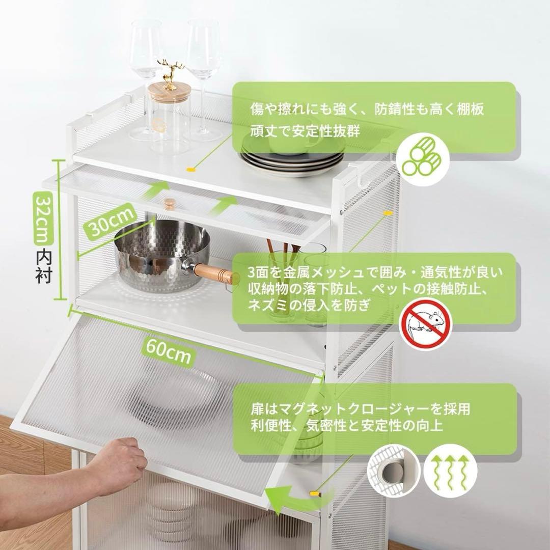 キッチンラック