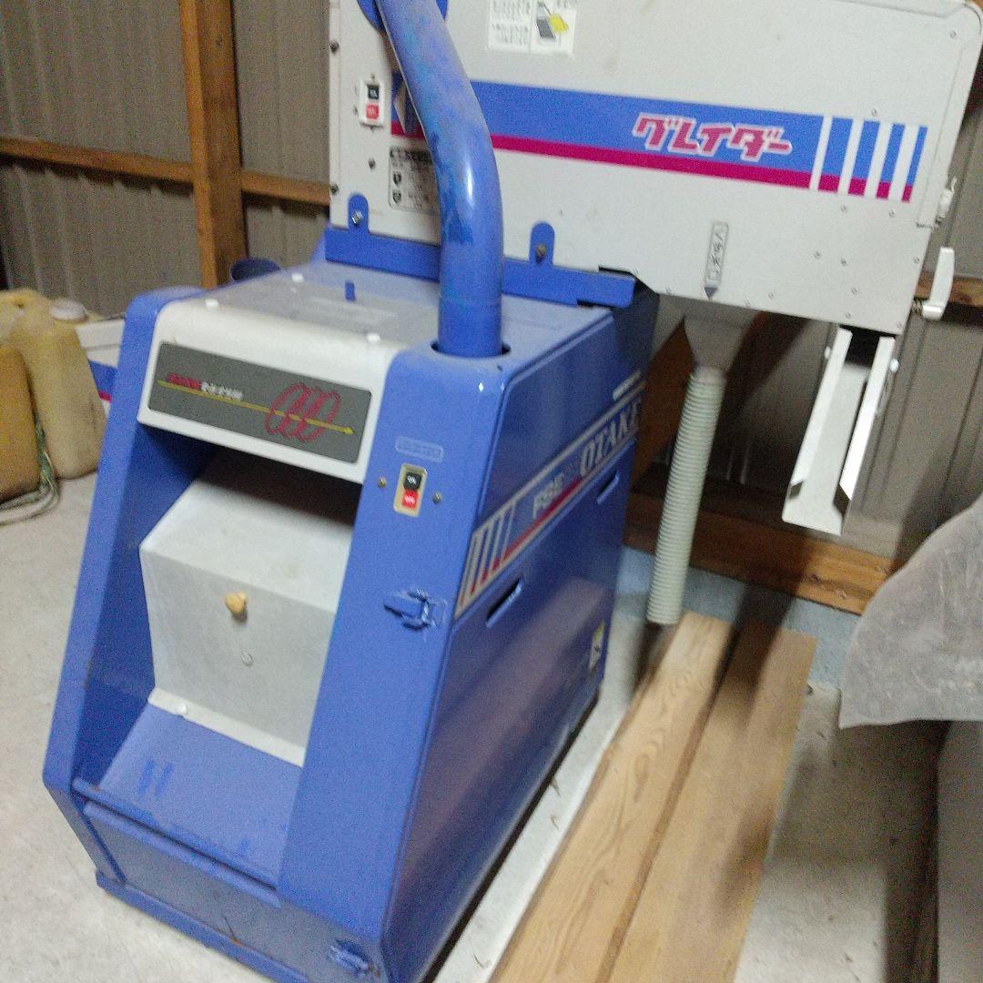 引取り限定！ 大竹籾摺り機 FSE28-G-M(三相200v)-6L