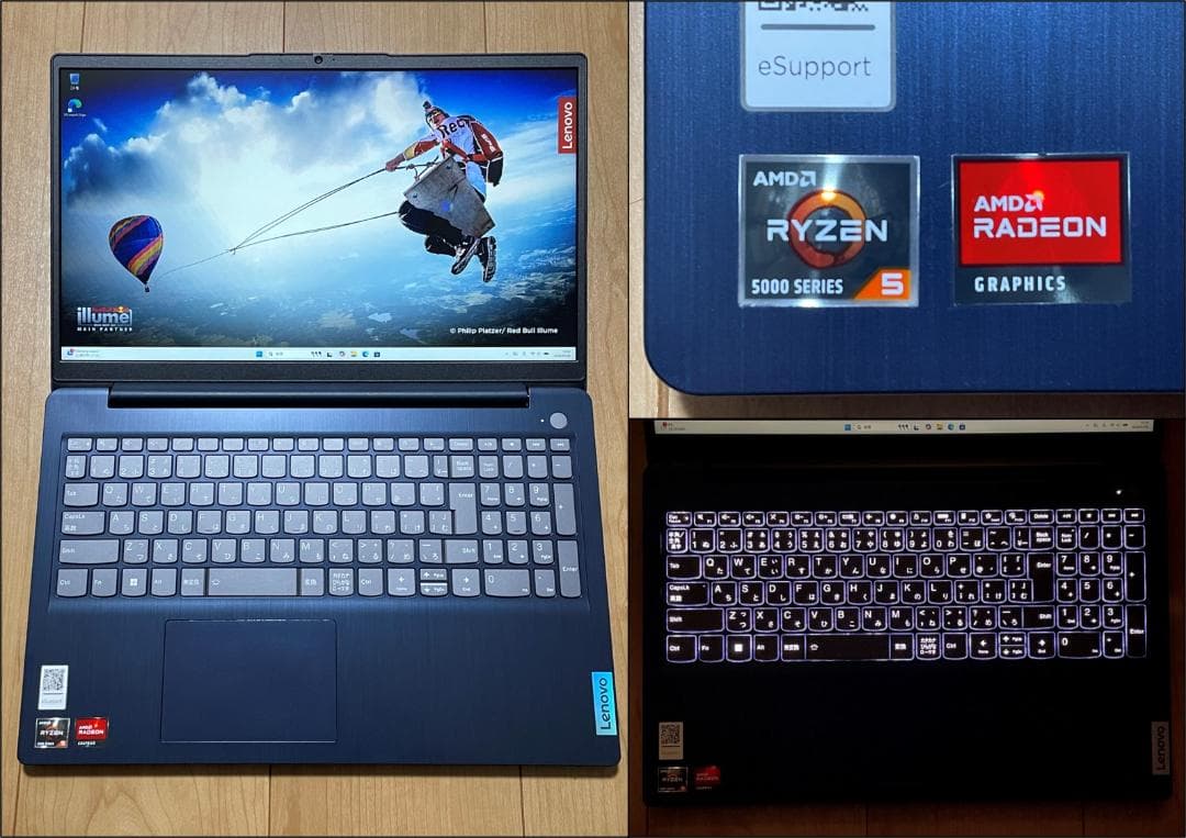 ideaPad 3 15ABA7（Ryzen5 5625/16/512/オフィス