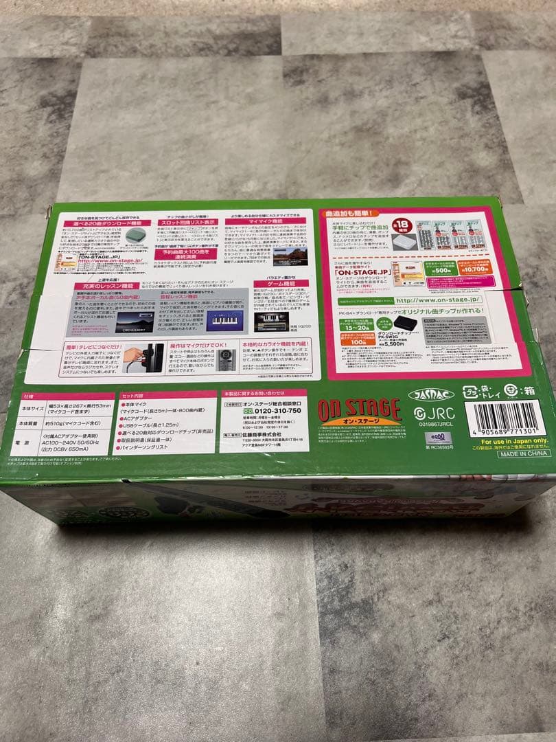 【最終値下げ】PK-84Sカラオケマイクオンステージ みんなで楽しむお家カラオケ
