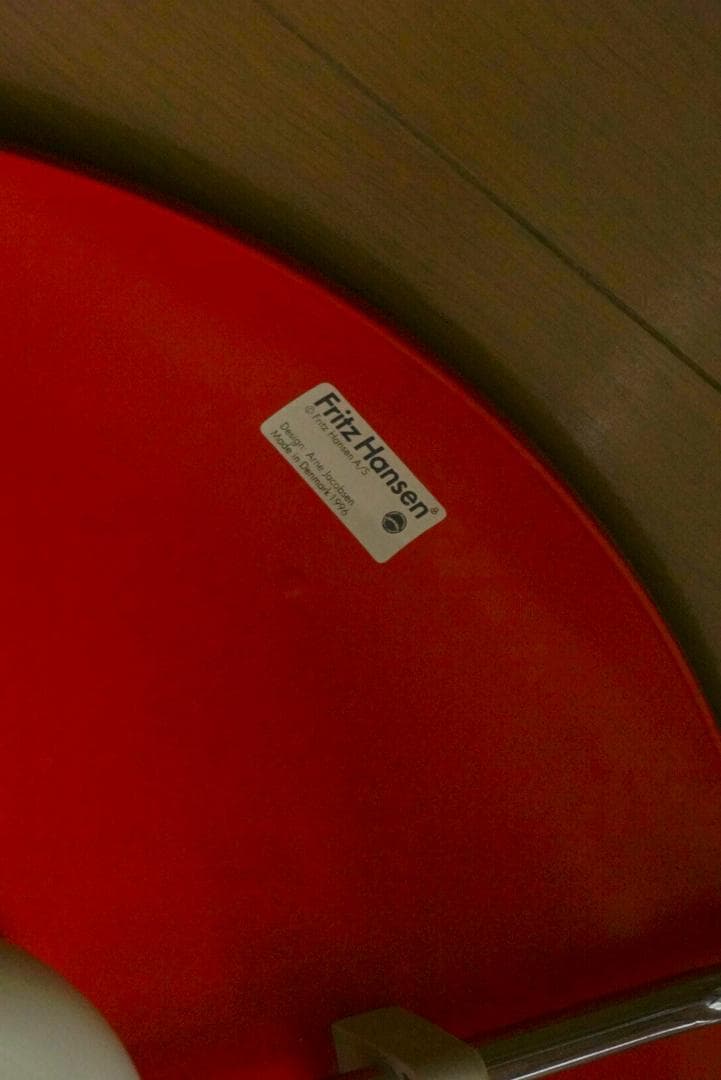 1996 Fritz Hansen / セブンチェア