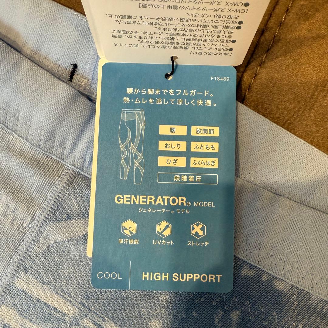 【新品未使用】CW-X GENERATOR MODEL COOL SX Lサイズ
