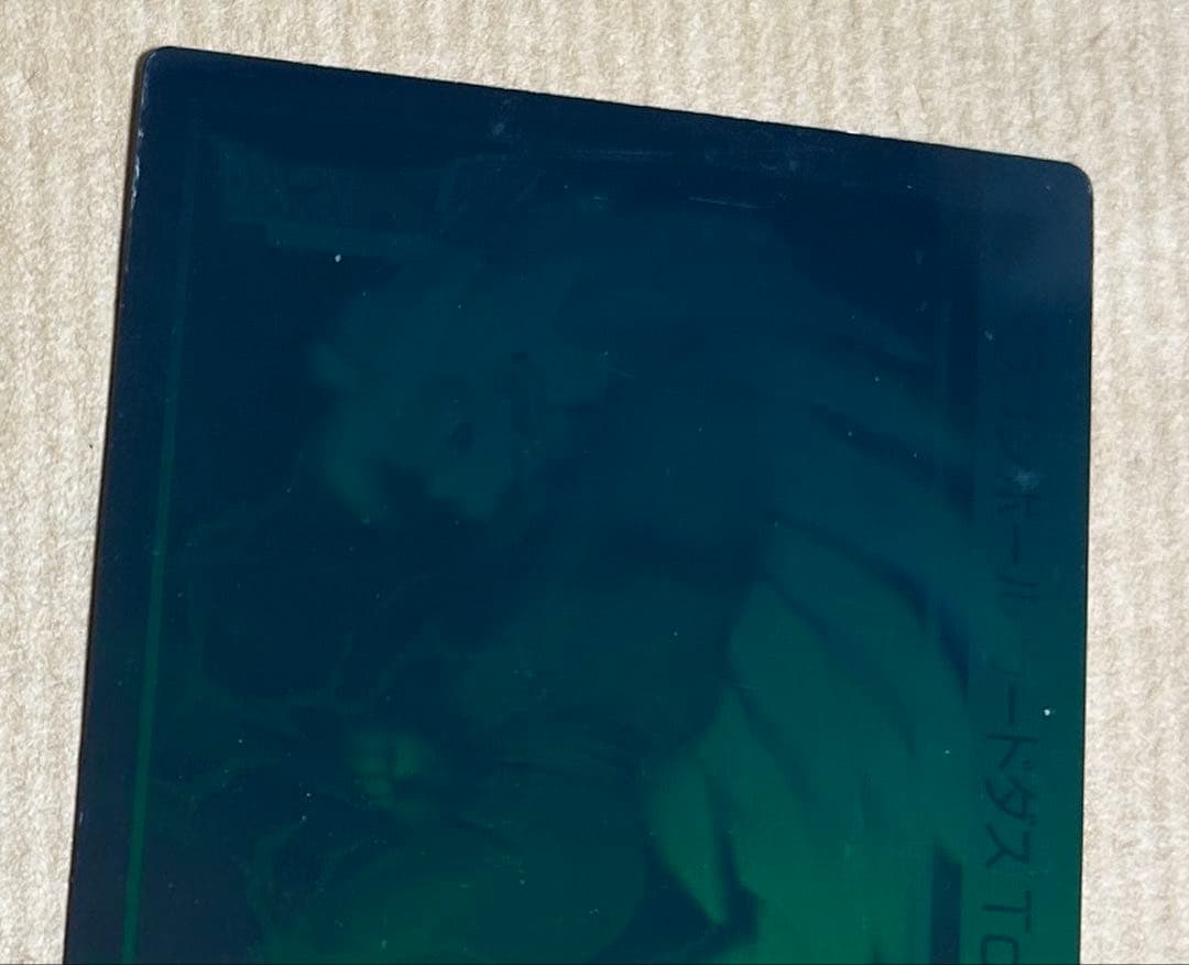 【非売品】No.1000到達記念カード 3Dホログラム ドラゴンボールカードダス