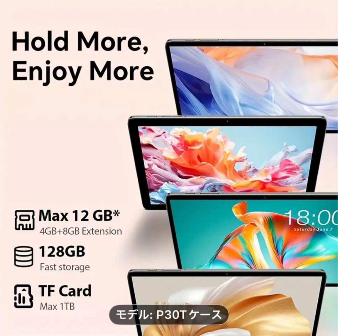 TECLAST Android14タブレットP30T Wi-Fiモデル等のセット