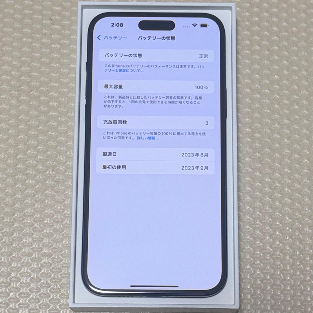 バッテリー100% iPhone15Plus 128GB SIMフリー 本体 黒
