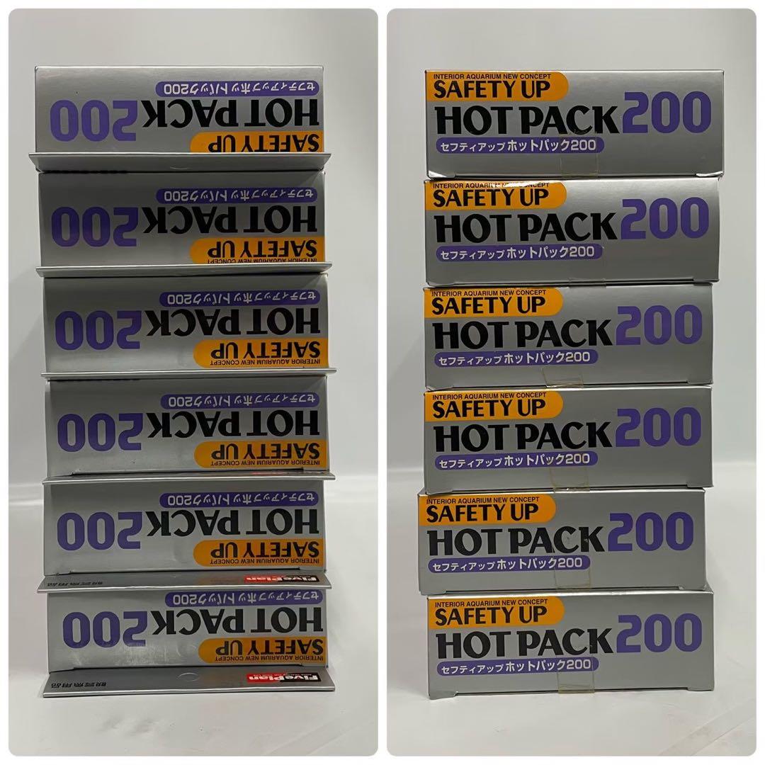 ペット 水槽用 セフティアップホットパック200 8個