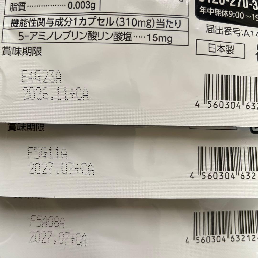 アラプラス☆糖ダウン☆30日分☆5袋