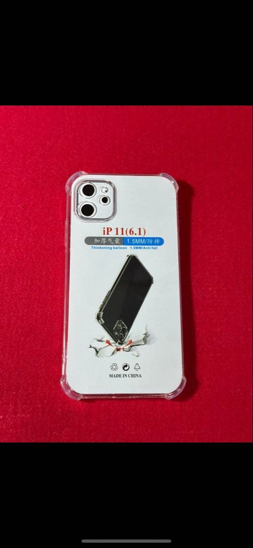 【7050】iPhone 11 パープル64GB simフリー