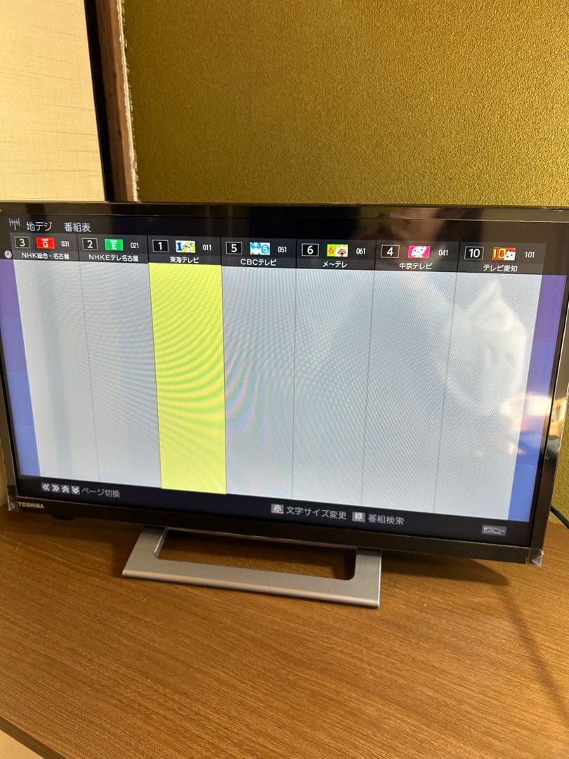 TOSHIBA REGZA 液晶テレビ 24V34 2022年製