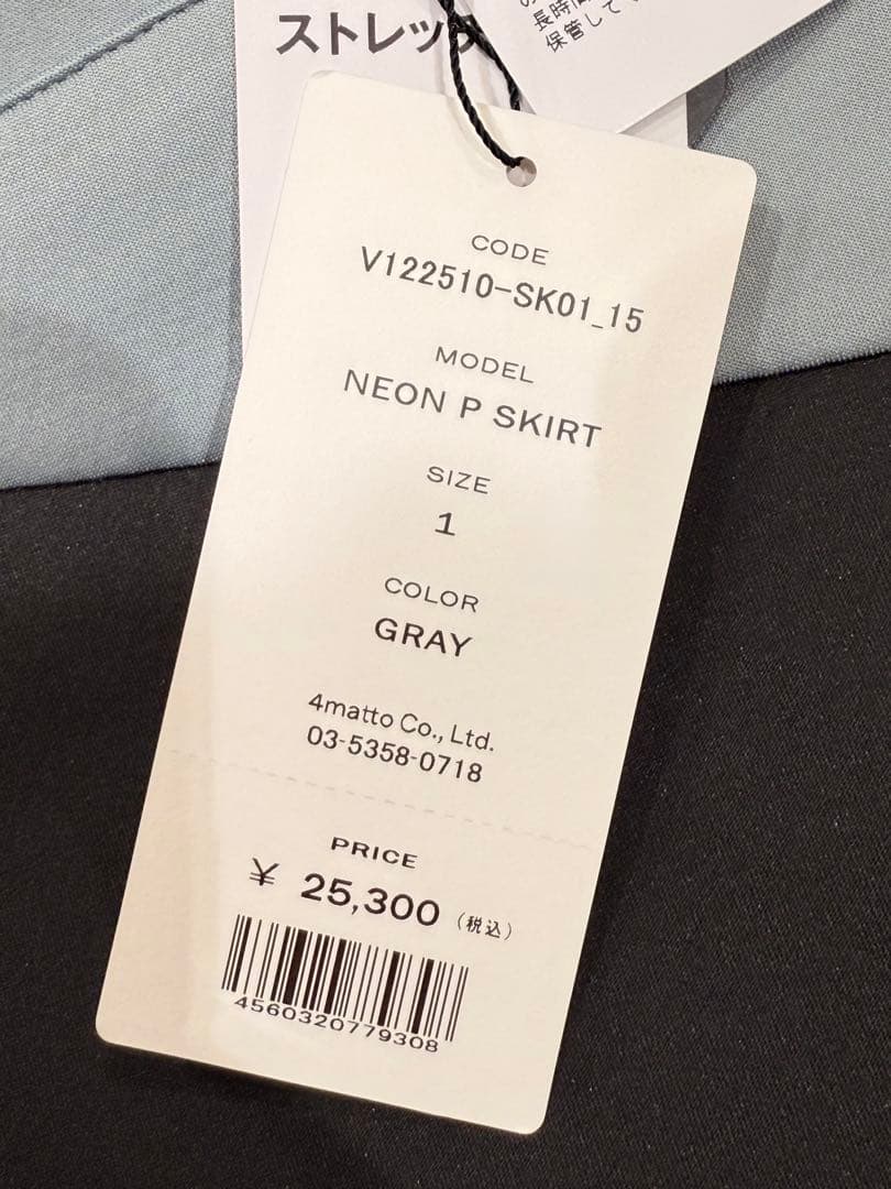 【新品】V12 レディース　半袖モックネック＆スカート　セットアップ　グレー　M