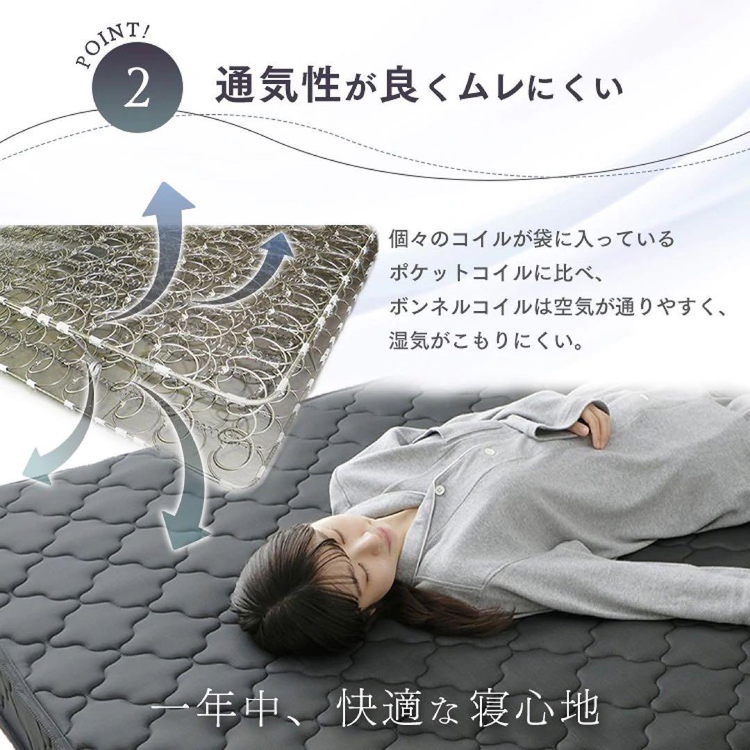 新品 布団 引越 新生活 ボンネルコイル マットレス ダブル 西川 寝具 ベッド