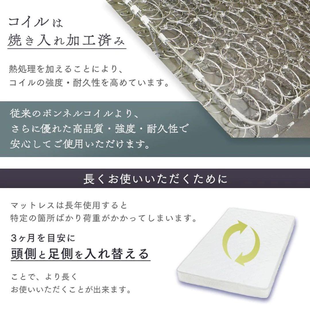 新品 布団 引越 新生活 ボンネルコイル マットレス ダブル 西川 寝具 ベッド