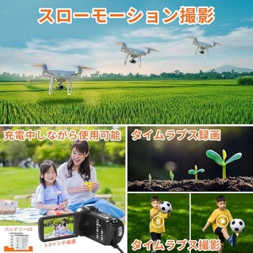 ビデオカメラ4K動画8000万画像数YouTubeカメラ ウェブカメラ 18倍m