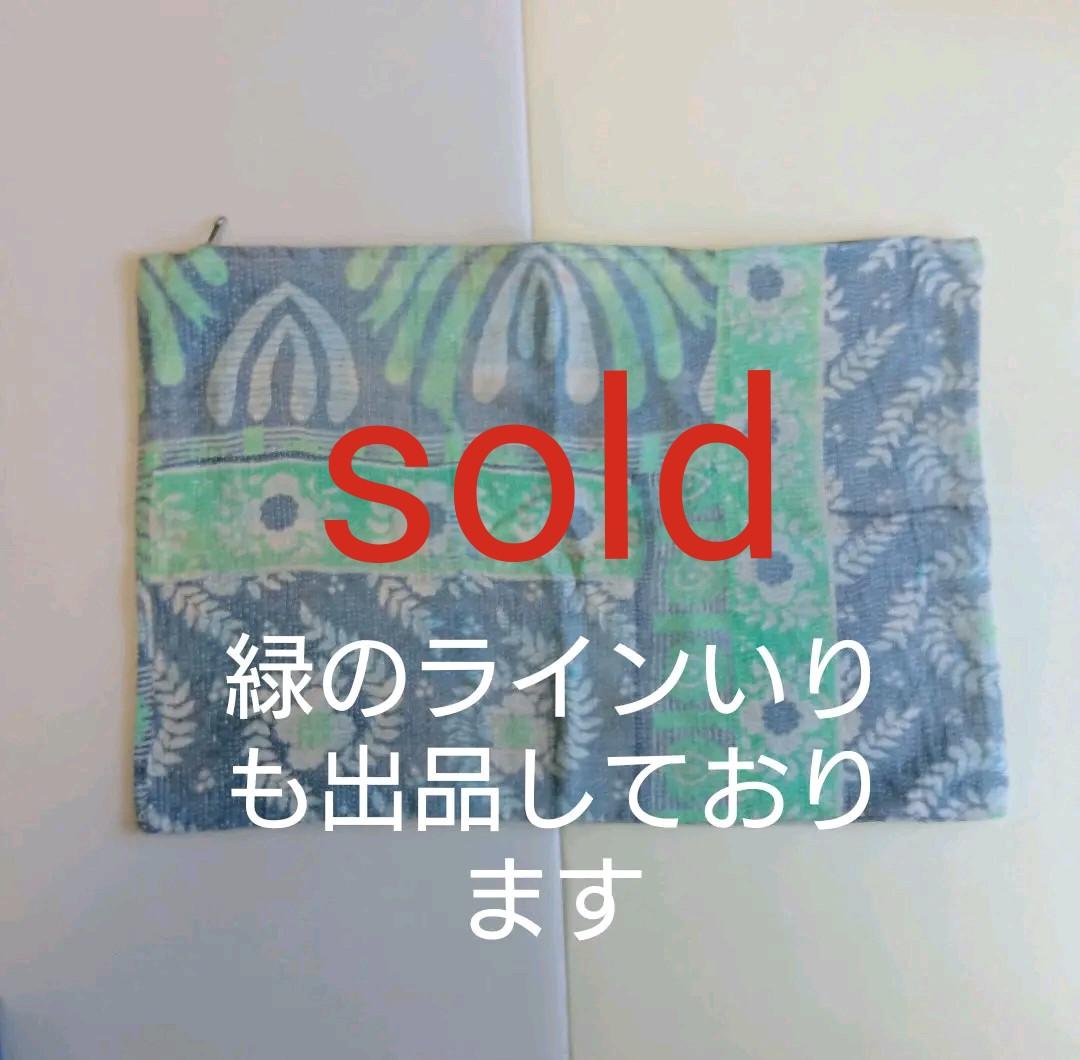 男前 渋い色 カンタキルトクッションカバー ラリーキルト 昭和レトロ 襤褸