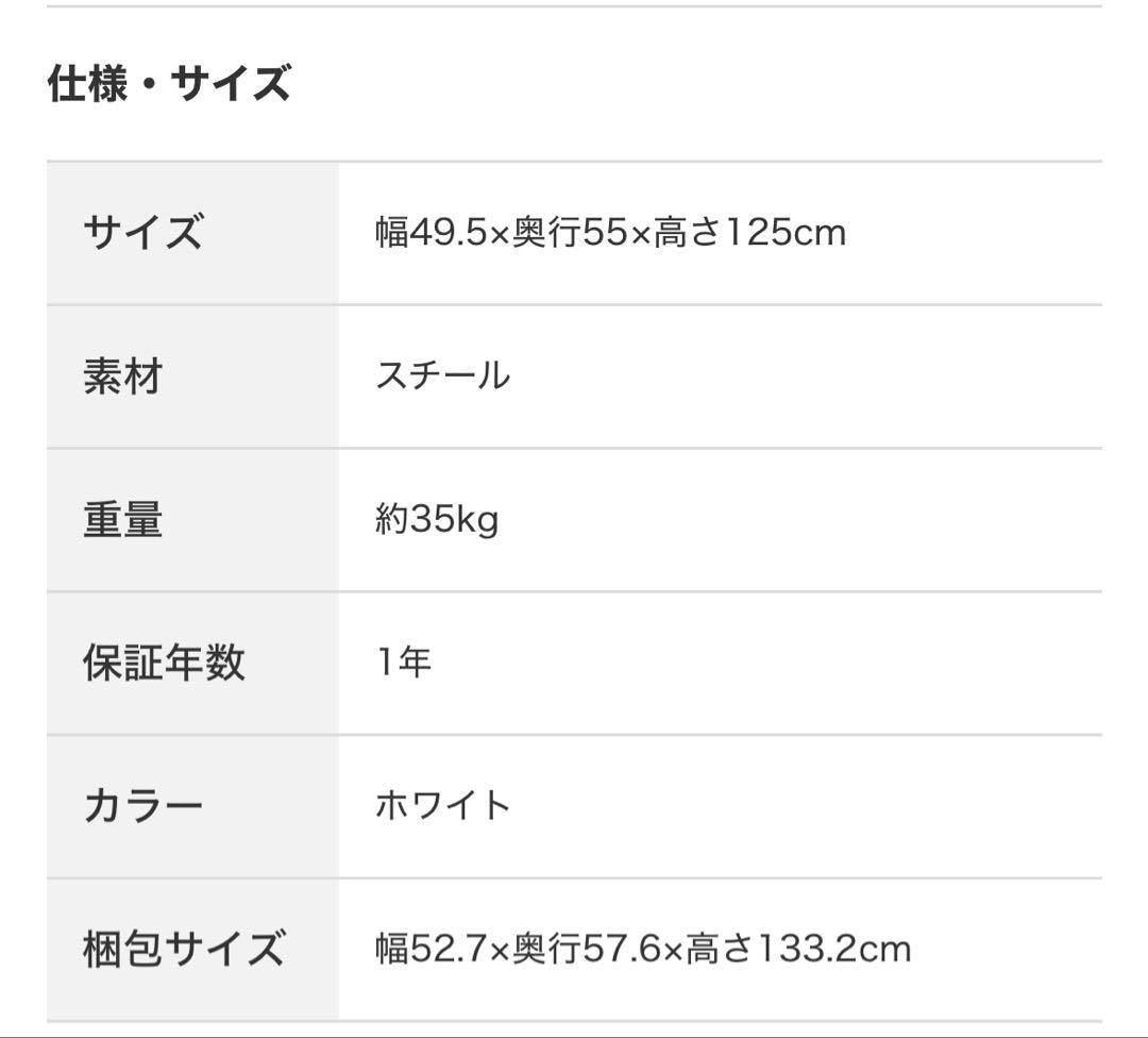 2ドア冷凍冷蔵庫　（送料込み）