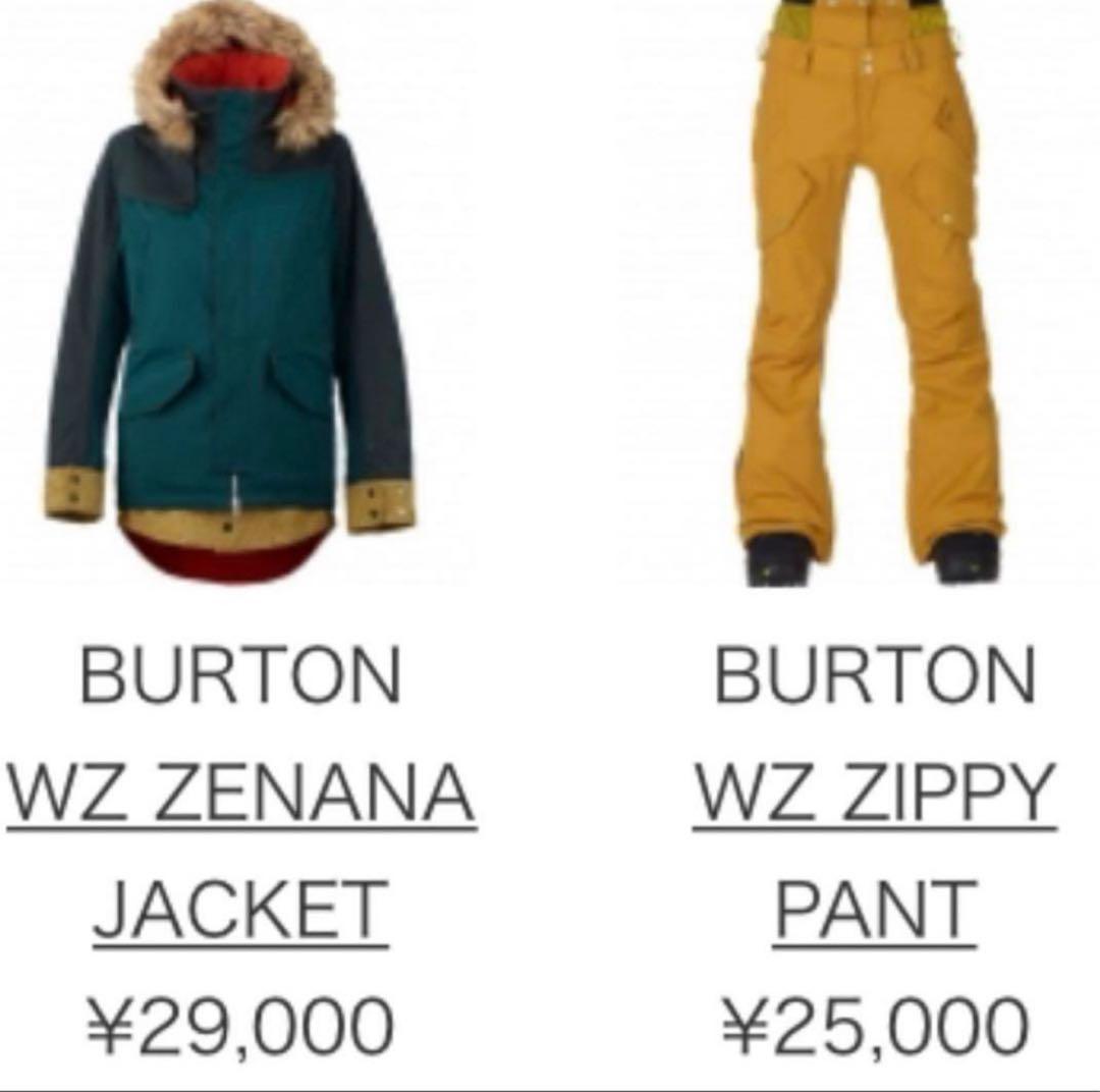 BURTON XSサイズ　ウェア(XS)＆パンツ(S)2点セット　バートン