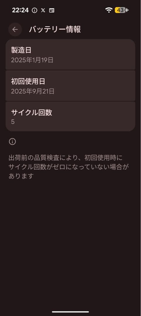 pixel 9a 128GB ピオニー