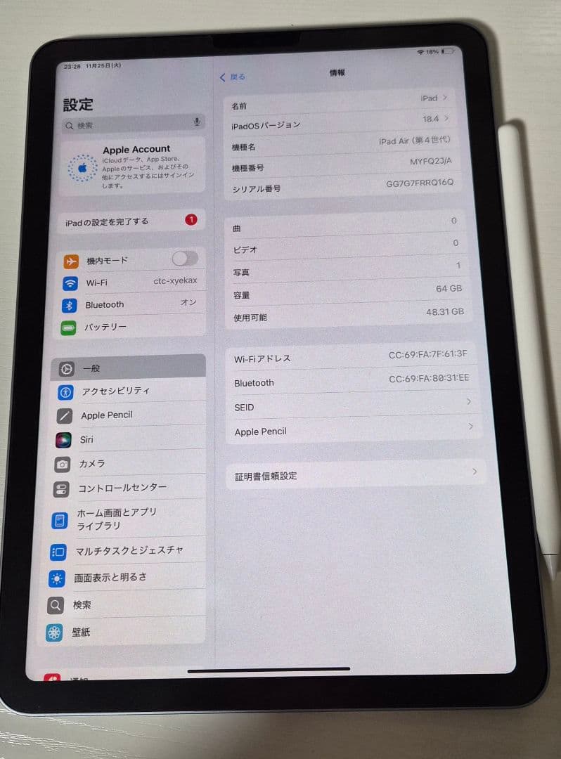 iPad Air 第4世代 スカイブルー + Apple Pencil