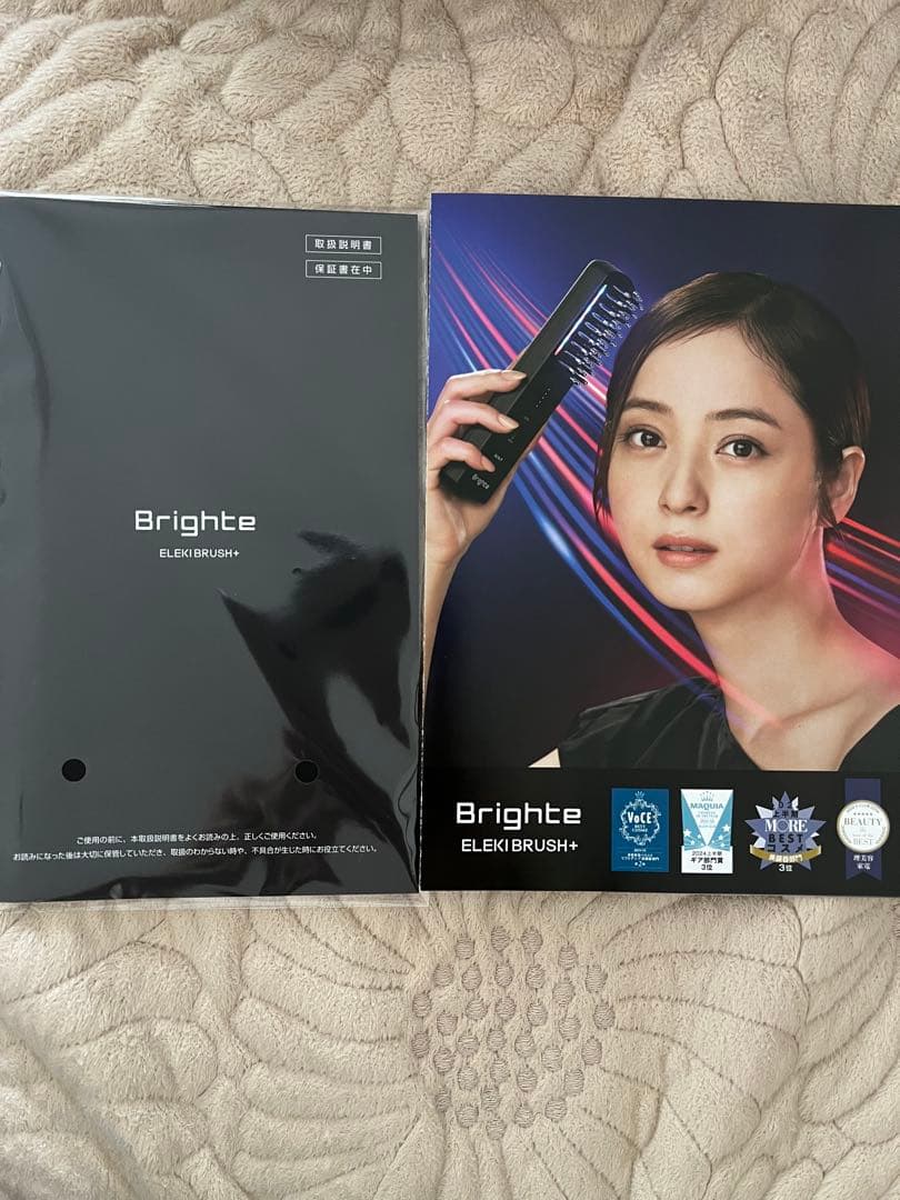 Brighte ELEKI BRUSH+ 美顔器 エレキローション付き