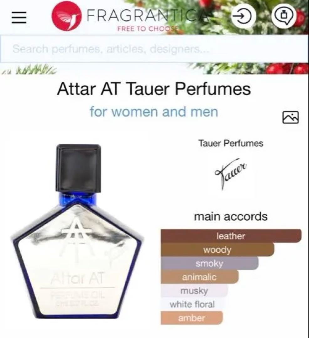 タウアー　Tauer Attar AT 5ml 新品未開封