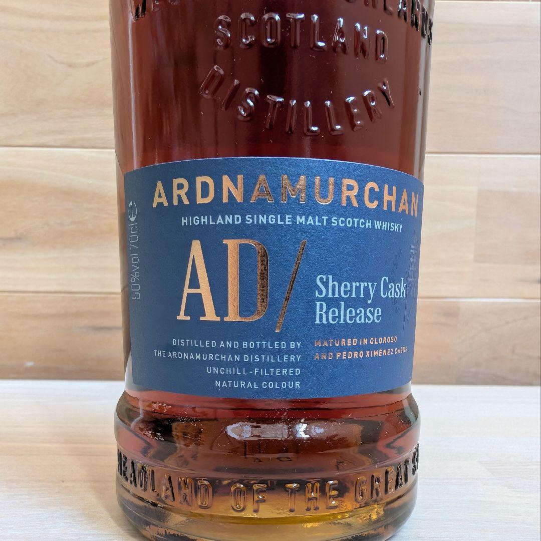 アードナムルッカン シングルモルト シェリーカスクリリース 2024 50度