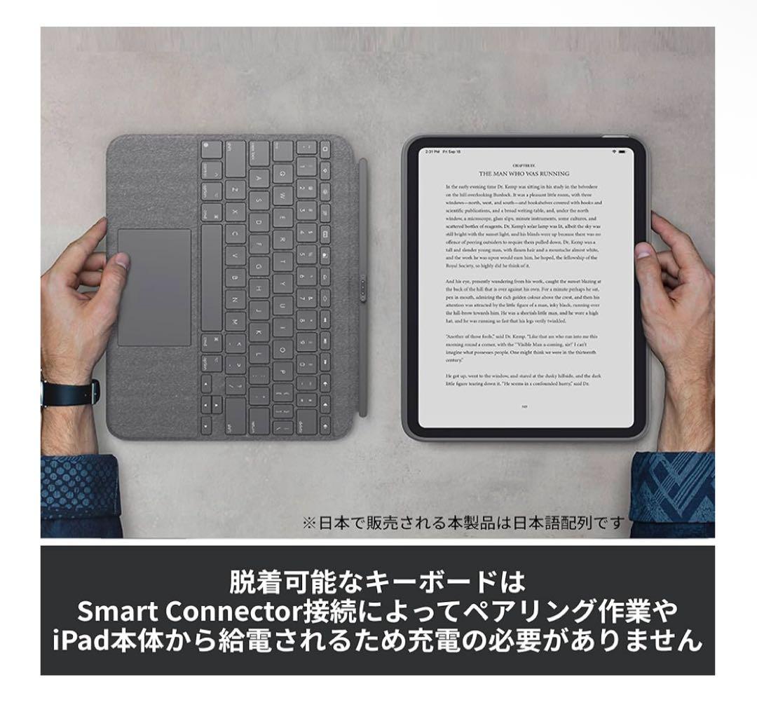 【キーボード付き】iPad 2025 11世代　シルバー