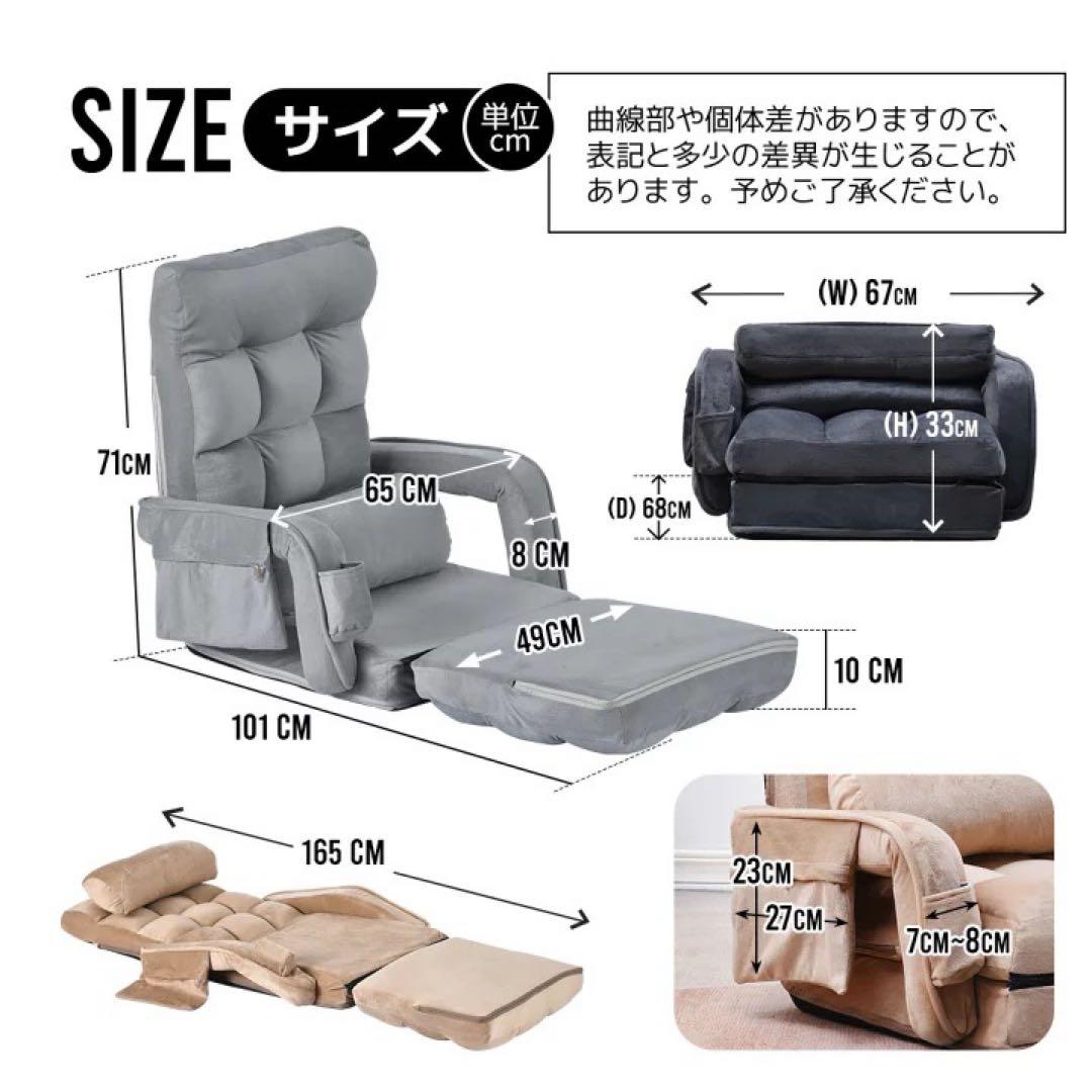 座椅子 クッション付き 折りたたみ　リクライニング　1人掛けソファ