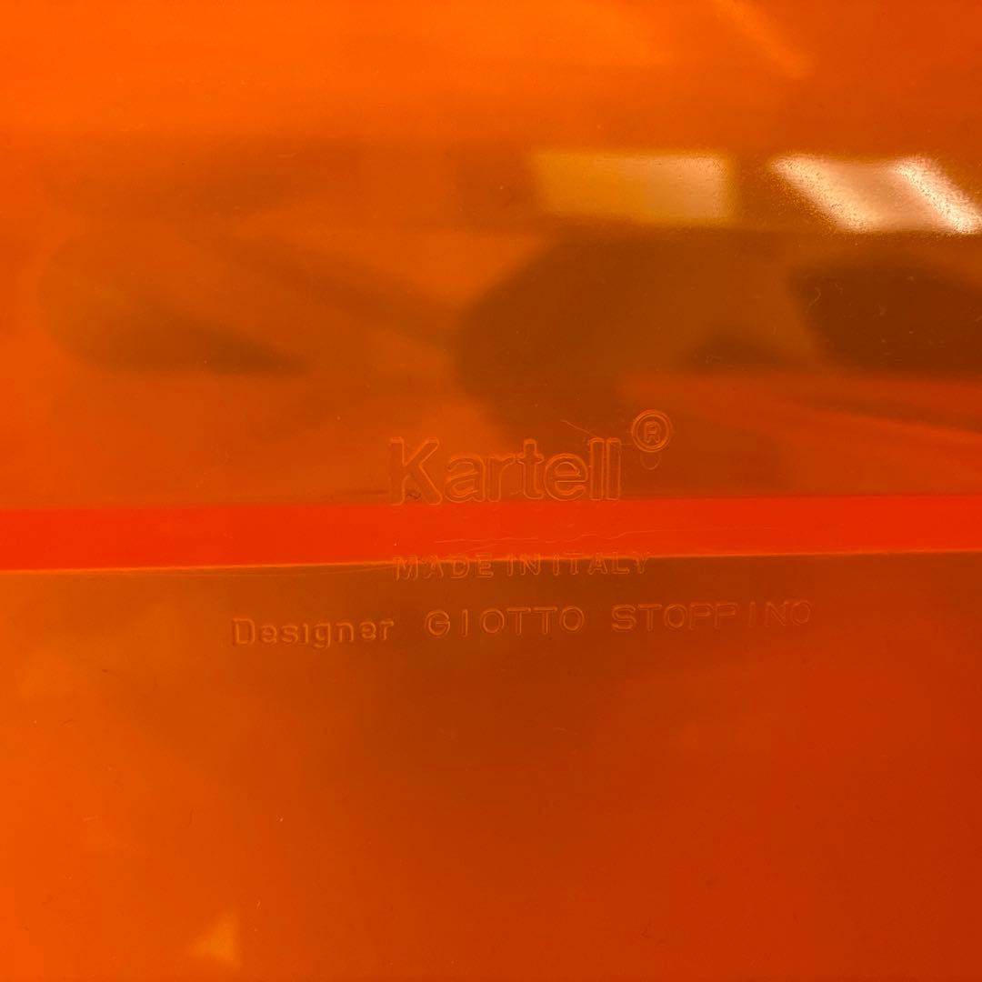 希少 Kartell カルテル ポルタリビステ マガジンラック