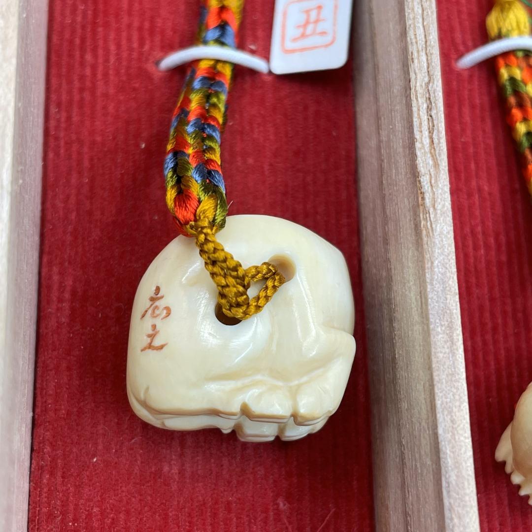 希少品　象牙調　根付　一二干支　揃え【広之】　DN-B0097