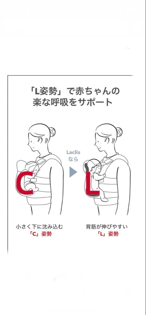 アップリカ　ラクリス　ベージュ 抱っこ紐 メッシュ