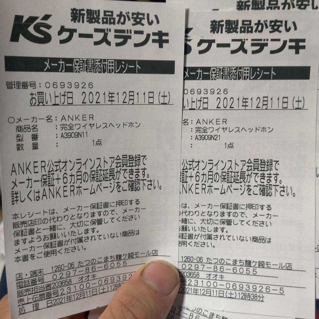 Soundcore Liberty 2 Pro A3909N21 ホワイト