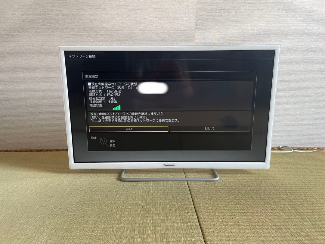 ★値下★ Panasonic TH-32ES500-W 32インチ液晶テレビ