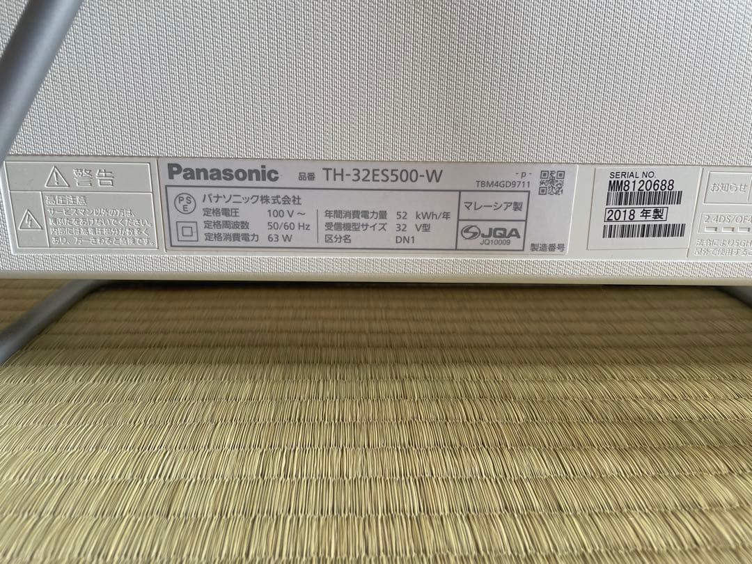★値下★ Panasonic TH-32ES500-W 32インチ液晶テレビ