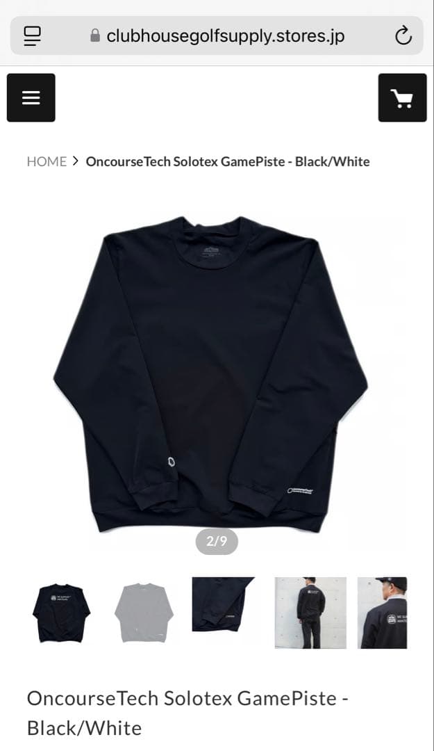 《最終価格》CLUBHAUS ピステ　サイズM 試着のみ