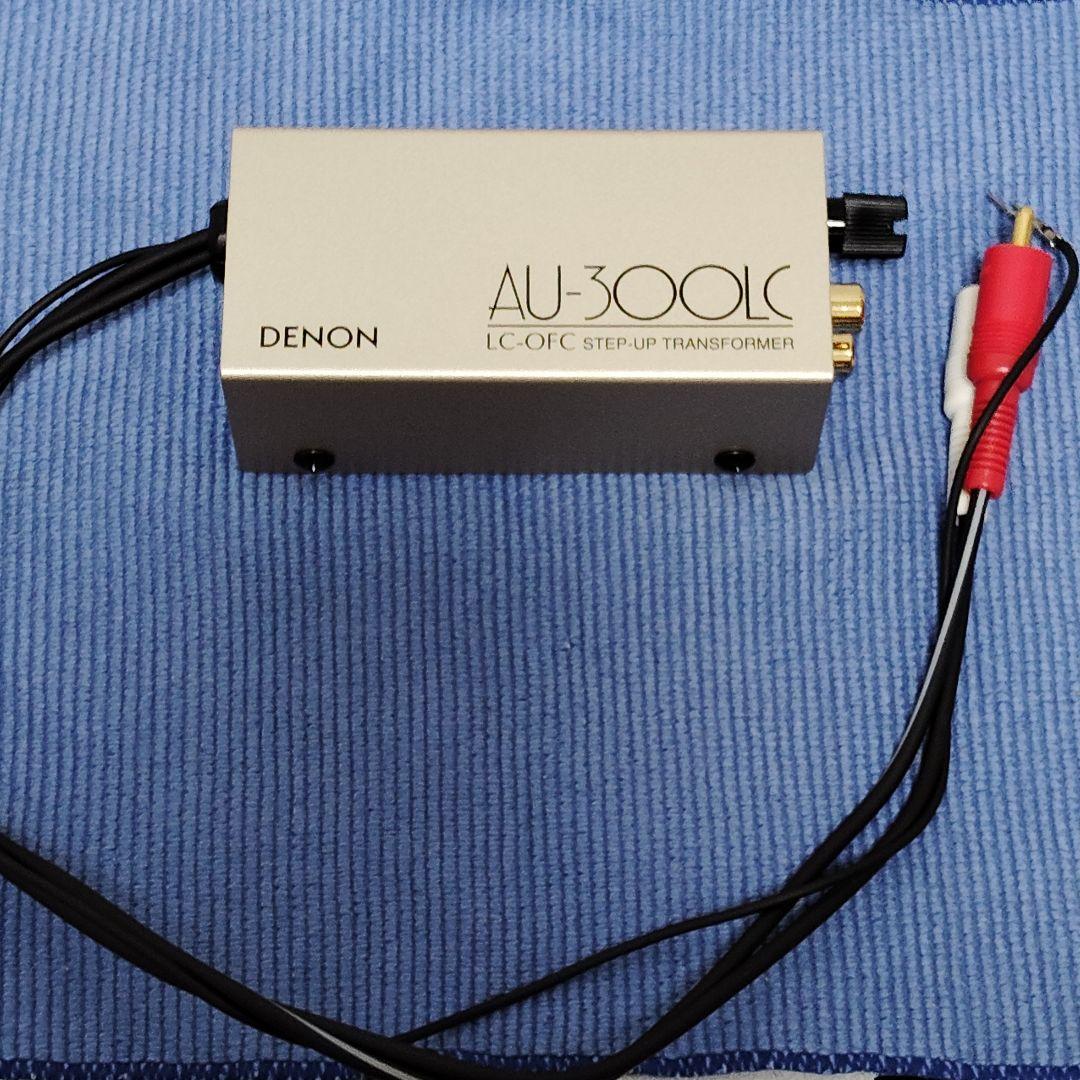 DENON AU-300LC MC用トランス DL-103などに最適なトランス