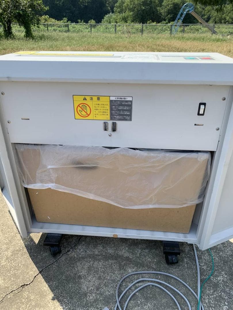 明光商会　MSu　SHREDDER V231 シュレッダー　A3対応XZ4004