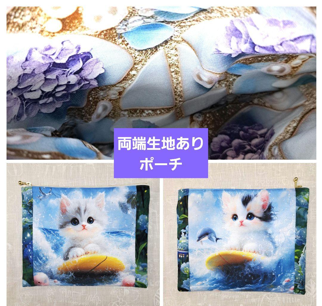 チャッピー⑧トートバッグ、ブックカバー、ポーチ