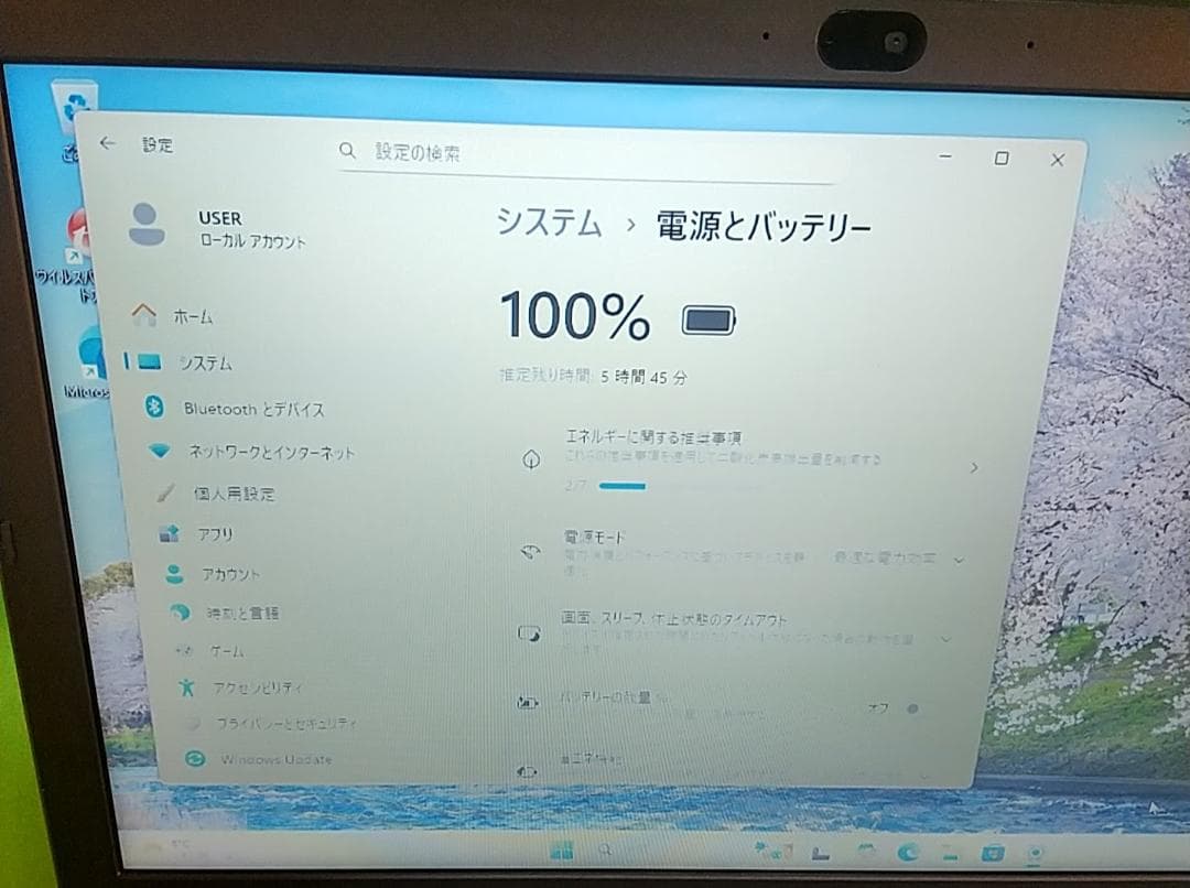 Windowsノート本体 Dynabook BJ65/FS/i5 10210U/8G/SSD256G