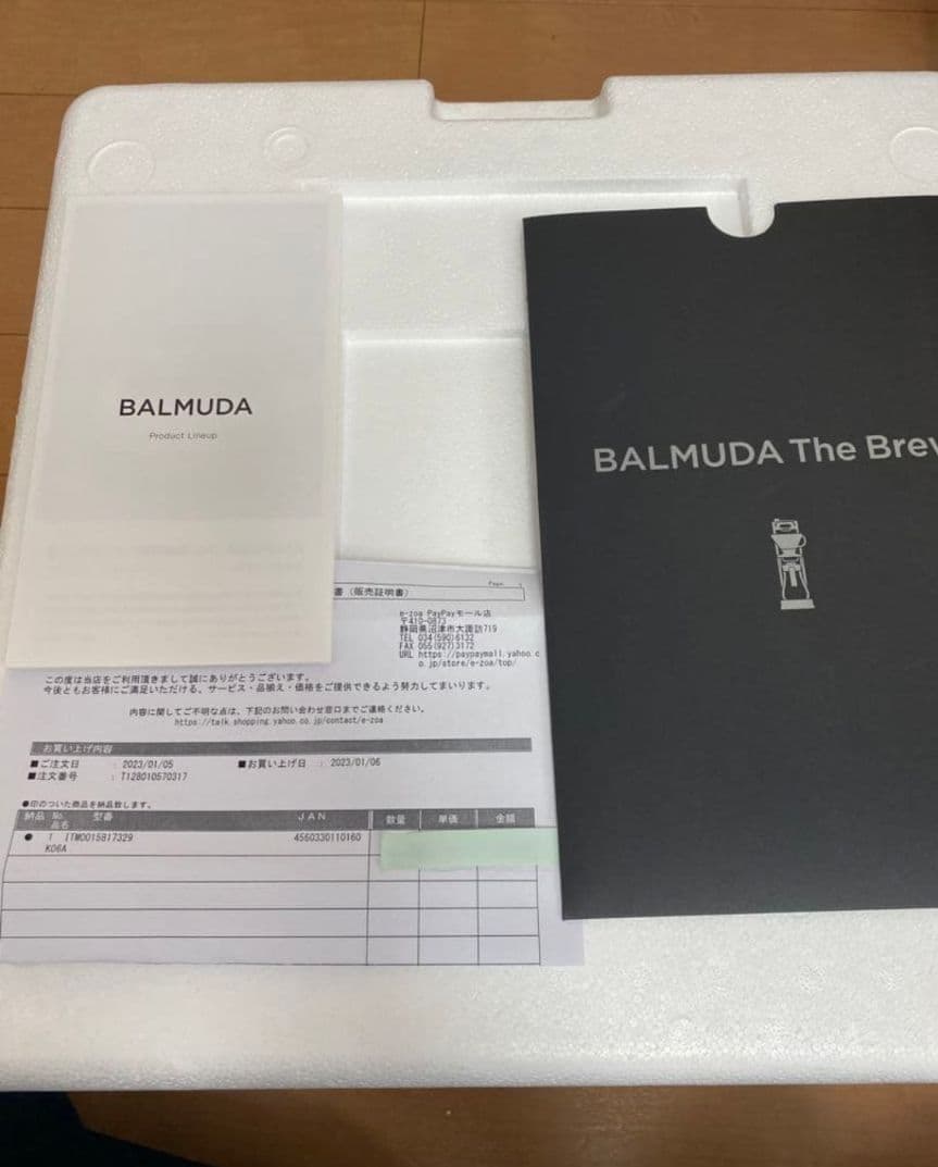 BALMUDA K06A-BK BLACK The Brew バルミューダ