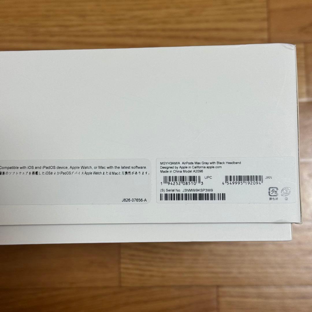 【美品】 AirPods max スペースグレイ